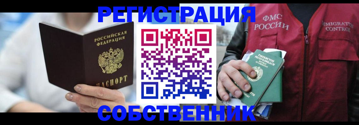 форма 3 в Поворино